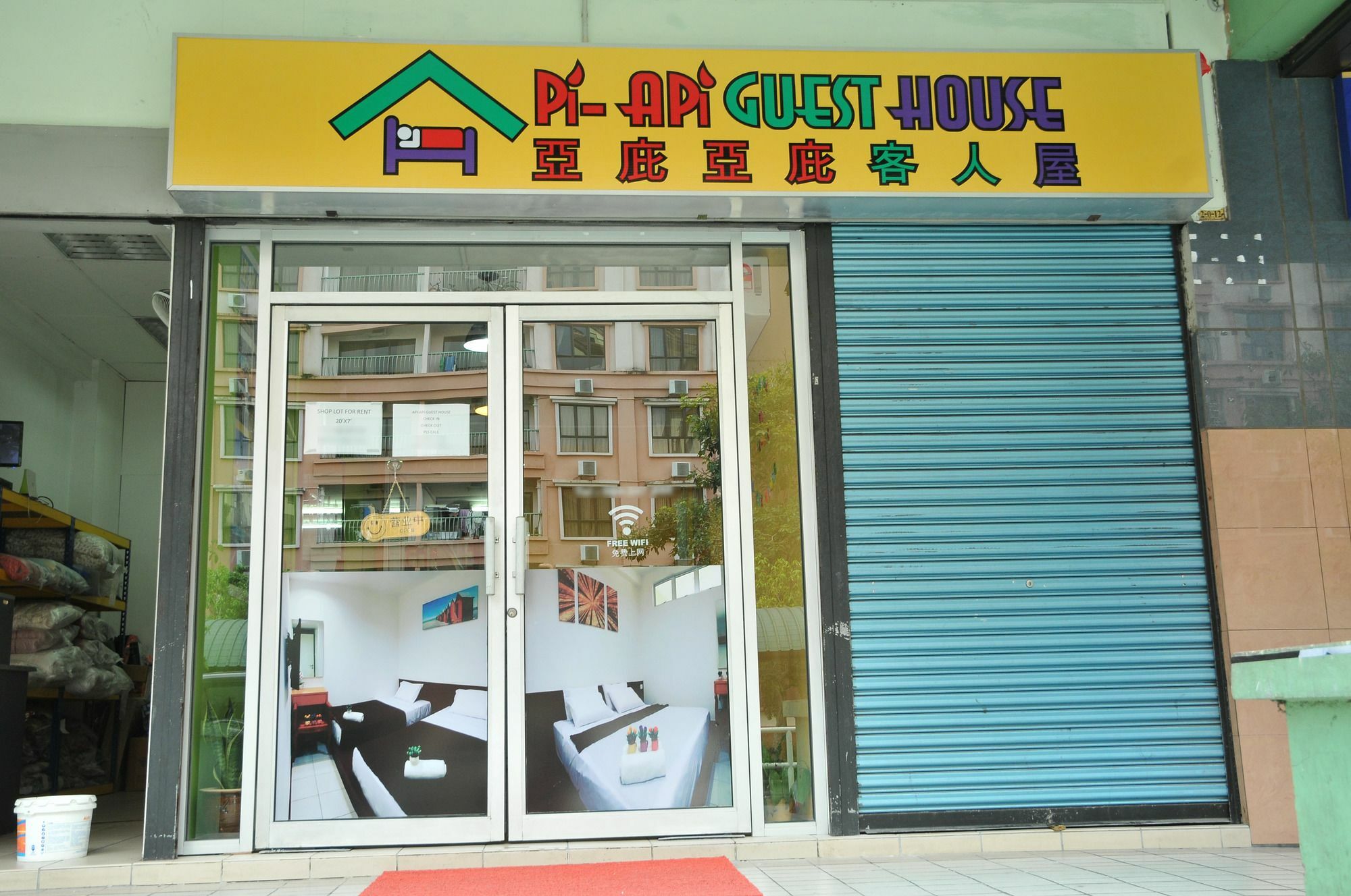 Api-Api Guesthouse Kota Kinabalu Luaran gambar